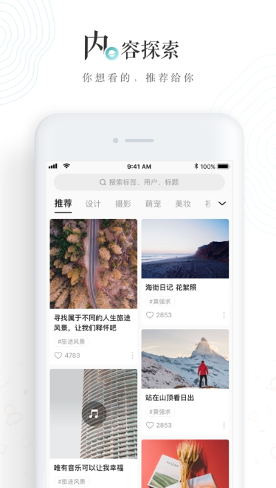 老福特在线官网入口网页版  v6.1.6图3