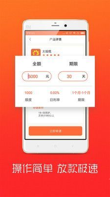 易帮手2024  v1.2.2图3