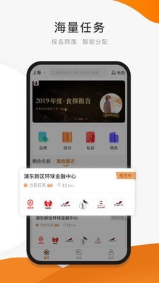 嗨探最新版  v3.4.1图1