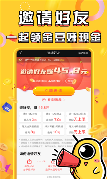 酷乐世界app  v2.0.3图1