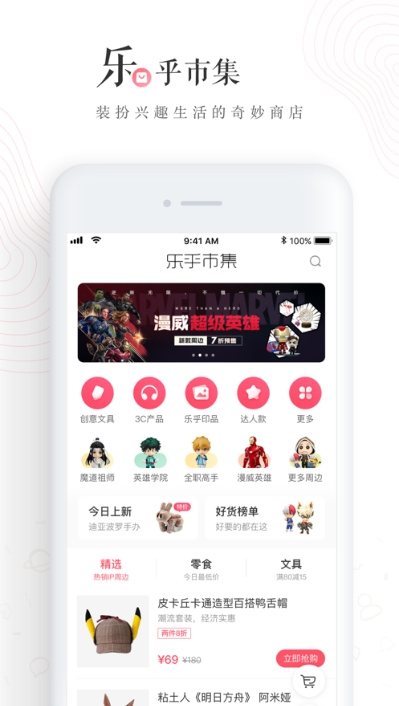 老福特小说官网免费版下载  v6.1.6图2