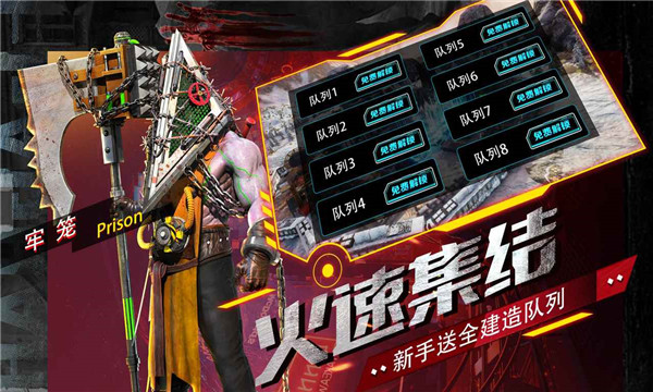 生死行动最新版  v6.0.4图2