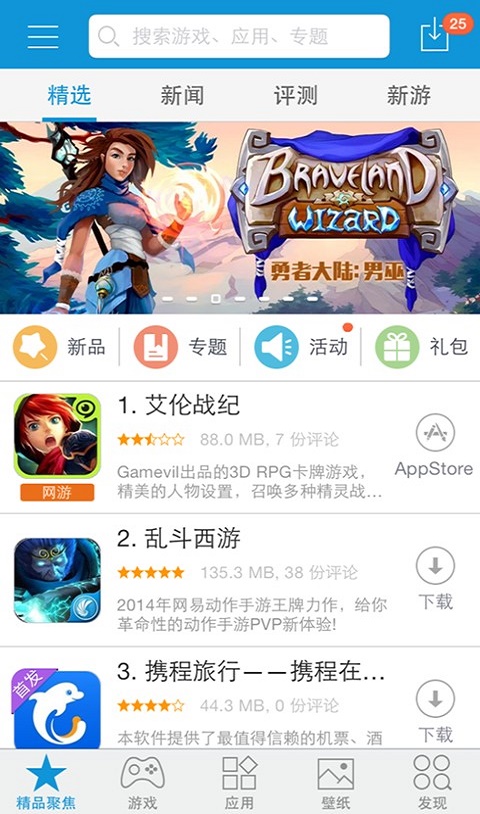 kk苹果助手官网  v6.9.30图3