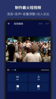 audiolab音乐编辑器免费版