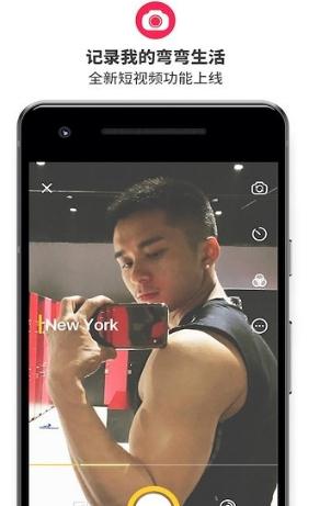 永恒岛之彩虹世界手游官网  v2.0.0图3