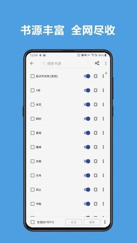 雨疏阅读app  v1.0图1