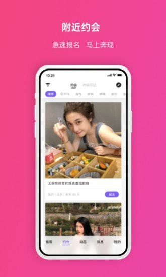 维密圈app苹果版  v2.0.2图2