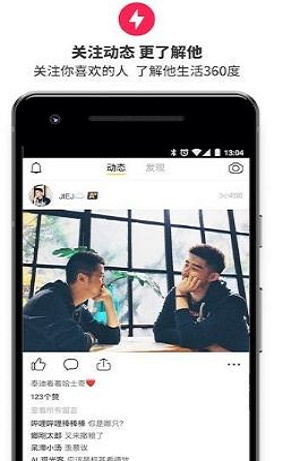 永恒岛之彩虹世界手游官网  v2.0.0图2