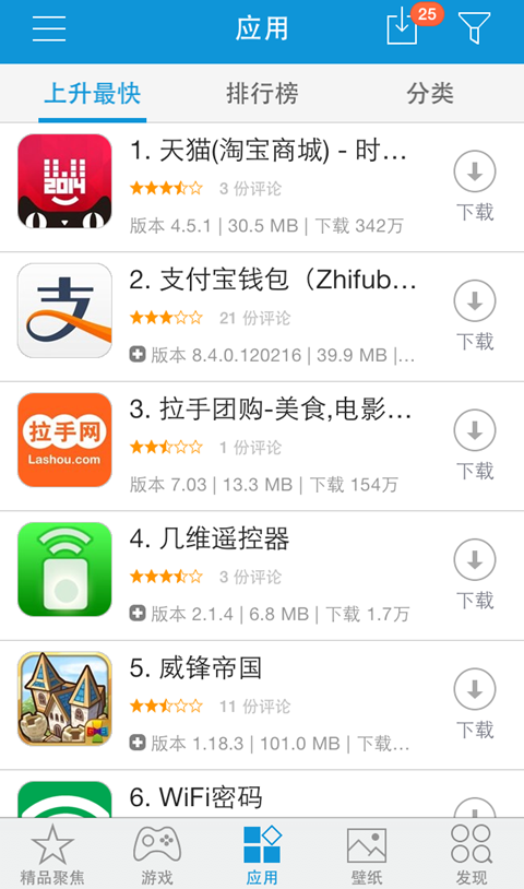 kk苹果助手官网  v6.9.30图1