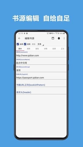 雨疏阅读app  v1.0图3