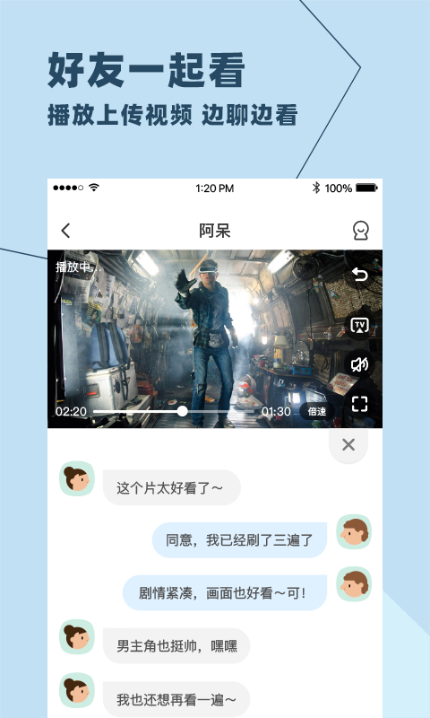 与你官网免费下载  v3.5.10图1