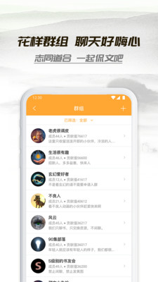 小书亭2019旧版本下载  v1.44.0图3