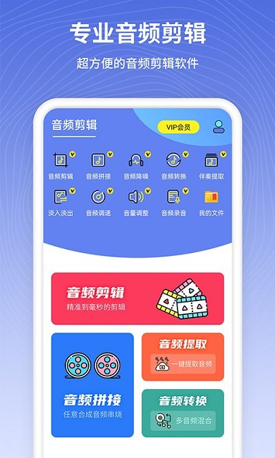 茂萦电话铃声制作免费版  v1.0.7图2