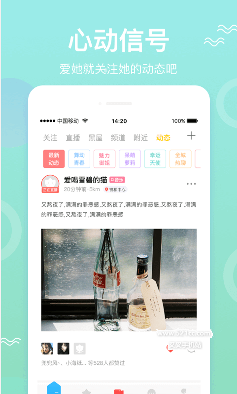 花魁客栈  v3.0.0图3