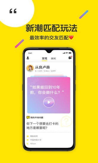 侃侃2024  v2.0.5图3