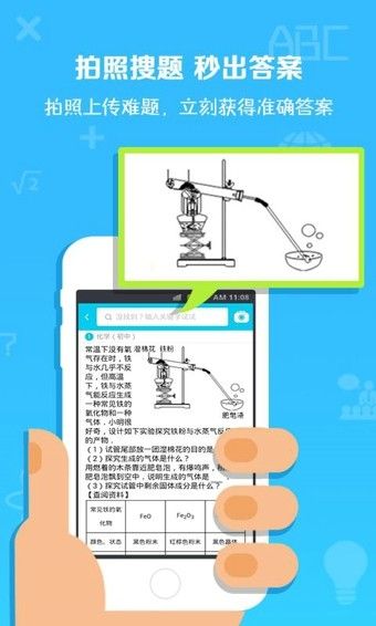 手游变速齿轮安卓  v3.16.00图3