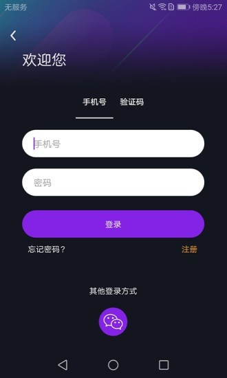 当当秀2024  v1.0.1图3