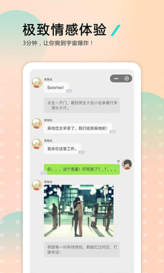 哩扣哩扣官网  v1.3.0图3