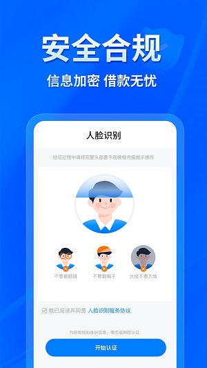 易得花app官网下载安装最新版