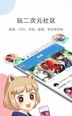 满月漫画安卓版  v1.0图2