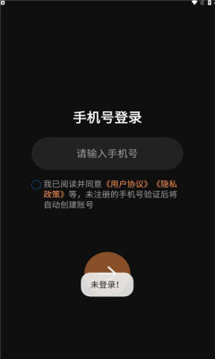 有伴星球app  v1.0.2图2