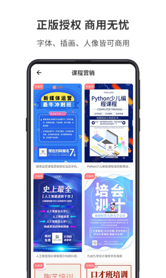 图怪兽  v1.7.2图1