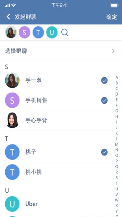 trustaccess安卓  v1.6.105图1