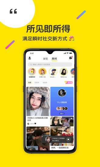 侃侃2024  v2.0.5图4