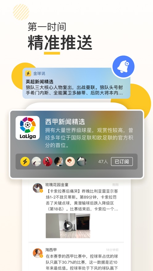 新闪2024  v1.1.3图1