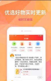 猛推  v1.5图2