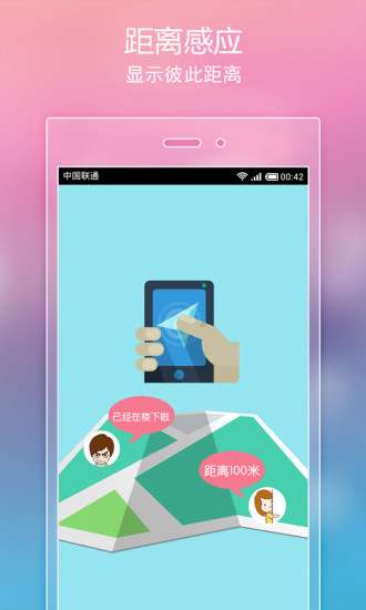 热门小说阅读免费版  v3.3.7图5