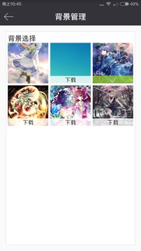 动漫花园最新版  vv1.0.4图2