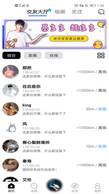 基多多GPLUS下载  v1.0.4图4