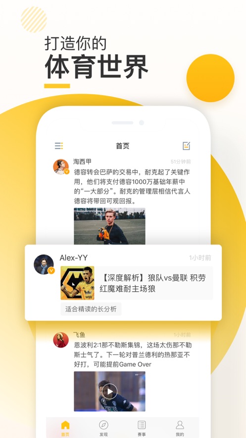 新闪2024  v1.1.3图3