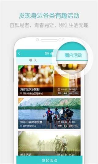 闲来趣玩app安卓版  v3.9.3图3