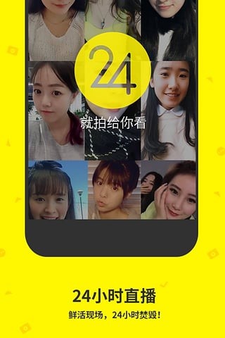 点点虫最新版  v6.9.4图2