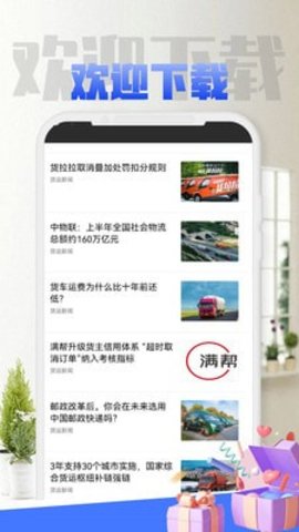 闪雷  v1.0图2