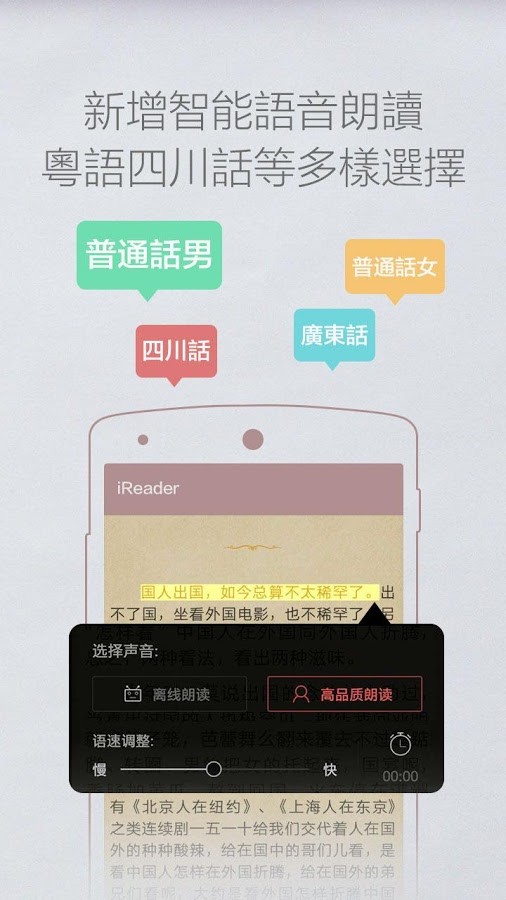 掌阅校园app下载