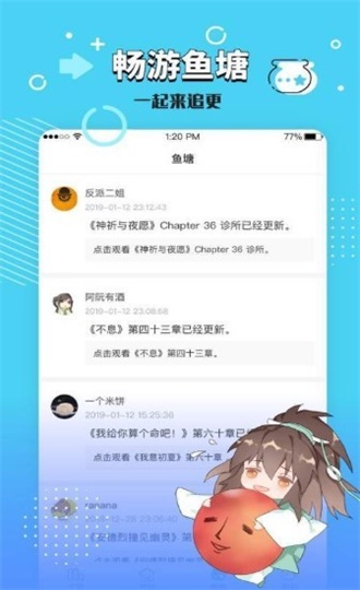 长佩文学城官网手机版  v7.23图2