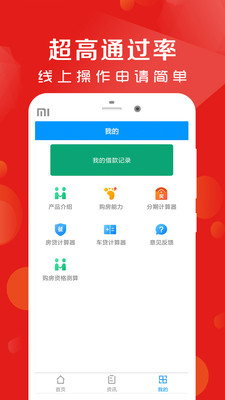 玉兔花安卓版  v3.5.3图1