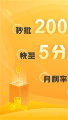 悦借app  v6.7.4图1