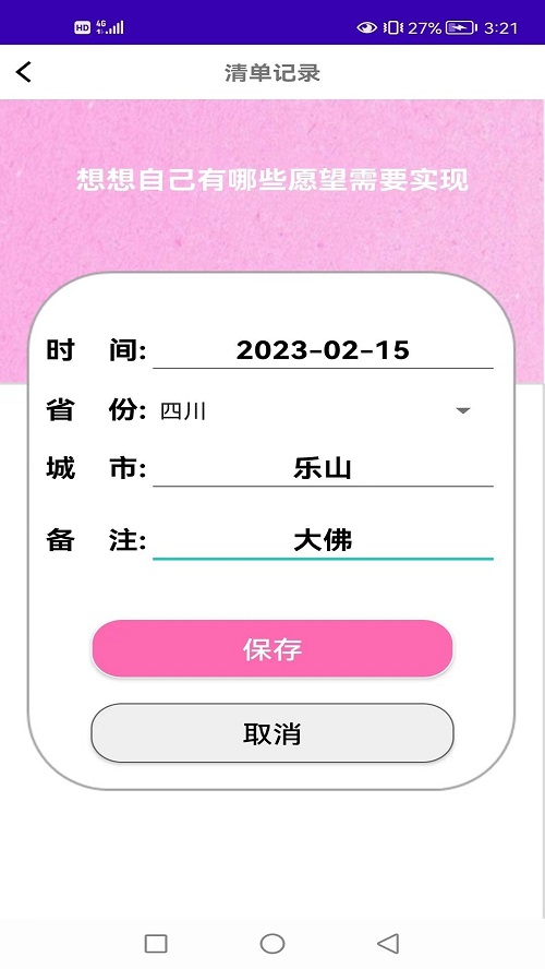 云客听书2024  v1.0图2