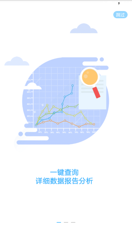 网信专家  v1.0.0图2