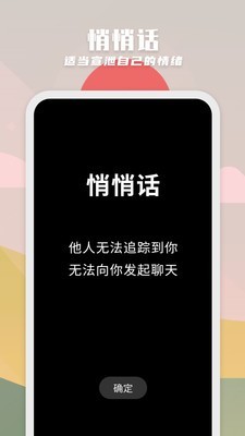 纸书交友app  v1.6.4图2