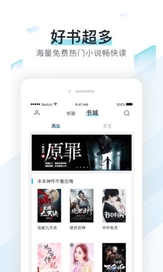 纸虎小说app下载安装  v1.0图1