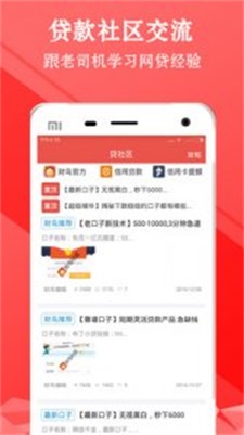 小熊白卡app