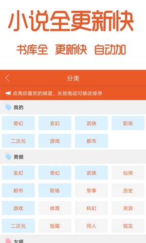 阅赚免费小说2024  v1.0.3图1