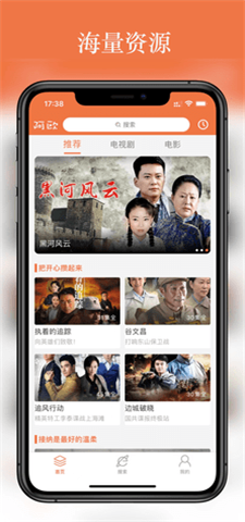 阿欧影视免费版  v1.0图3