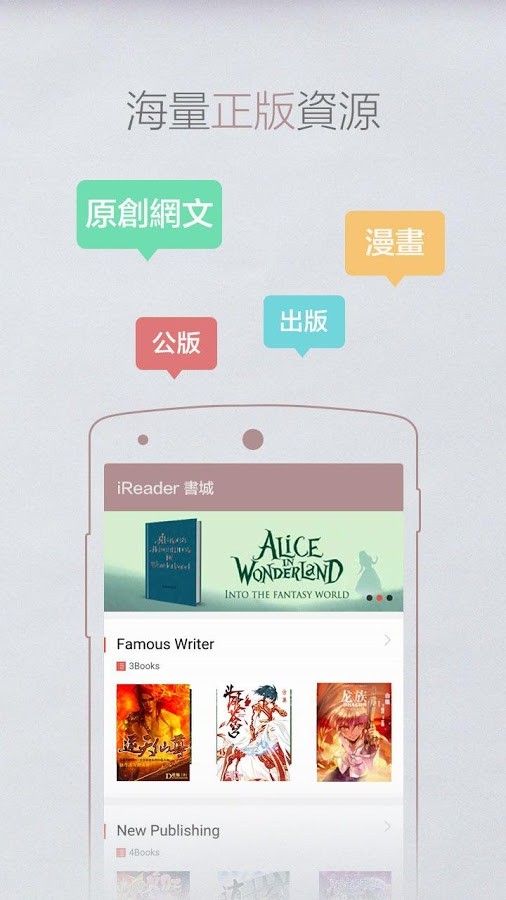 掌阅电子书阅读器下载app  v7.23.1图1