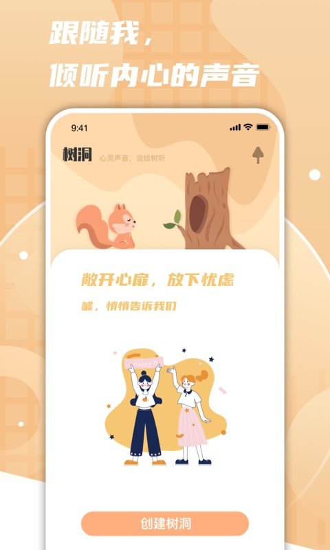 极简日记  v1.0.0图2